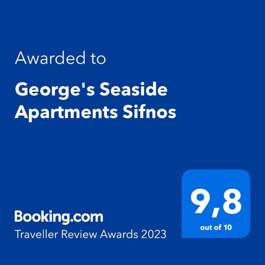 George'S Seaside Apartments Sifnos Вати Экстерьер фото